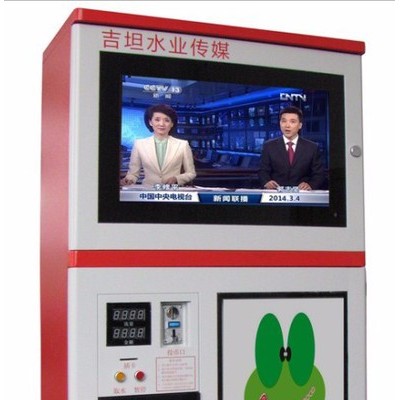 善點凈水SDM3型  多功能 LED媒體售水機超濾直飲機
