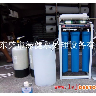 供應家用凈水直飲機 全自動反滲透凈水器 微電腦自動五級過濾純水機