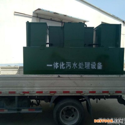 濰坊中泰ZTDM-40一體化污水處理設(shè)備**生產(chǎn)生活污水地埋式污水處理設(shè)備定制養(yǎng)殖屠宰污水處理設(shè)備食品污水工業(yè)凈水器
