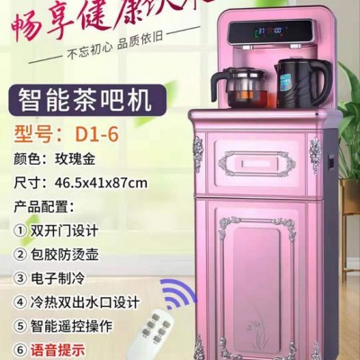 帶語音 遙控茶吧機 茶吧機 立式茶吧機  歐式茶吧飲水機 推廣活動禮品 茶吧機飲水機 廠價 一級貨源 茶吧機開水機