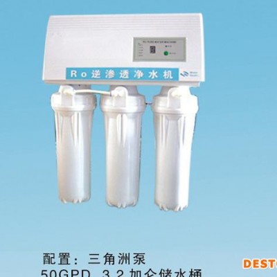 【廠價**】 凈水器 家用凈水器 凈水器廠家
