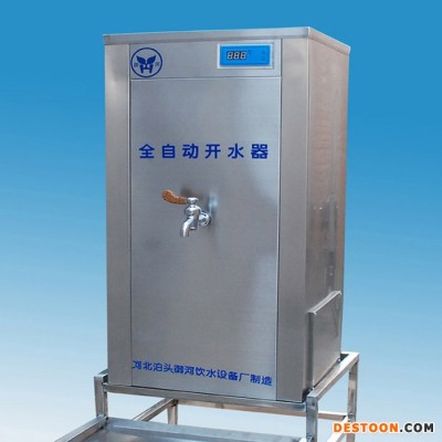 河北名格 EK-150KW電鍋爐** 304不銹鋼飲水機