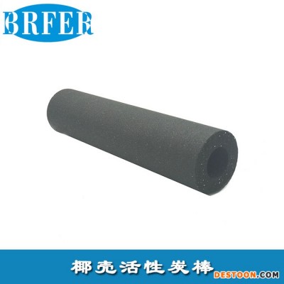 供應凈水活性炭濾芯 燒結濾芯 機制碳棒 氣液過濾器 抑菌阻垢炭棒 凈水器濾芯