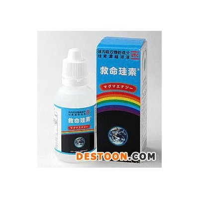 供應艾思霓50G生命硅直飲機