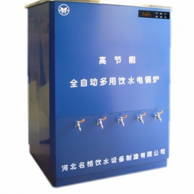 供應御河KSQ-6電開水器304不銹鋼飲水機