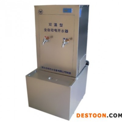 河北滄州名格  節能型開水器  學校直飲機計費飲水臺 電開水器 廠家定制
