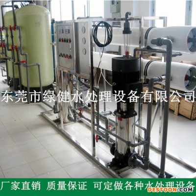 供應RO純水逆滲透直飲機裝置 新能源配件用工業水處理設備 工業反滲透純水機