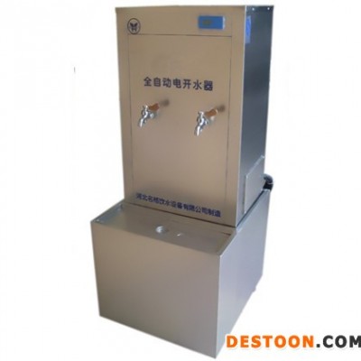 大學IC刷卡專用直飲水機DAY-824-50L 商用電開水器