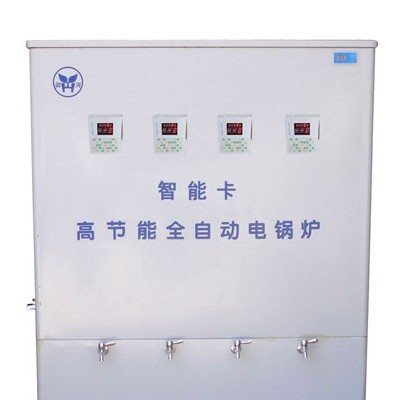 供應(yīng)御河牌刷卡型商用電開水器計費型節(jié)能省電環(huán)保 不銹鋼過濾自動加熱飲水機