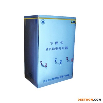 河北名格供應RO-50G普及型家用立式冷熱節能飲水機凈化開水器歡迎來電咨詢 商場節能智能直飲水設備