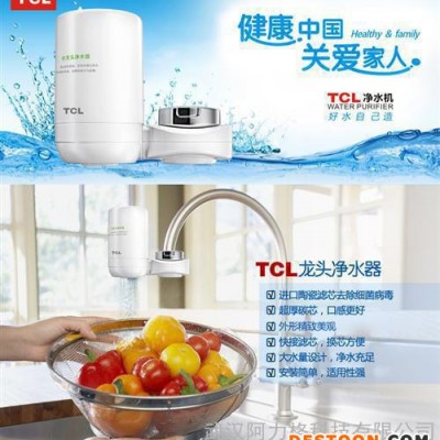 【山東凈水器】|凈水器專賣|凈水器品牌|武漢阿力格