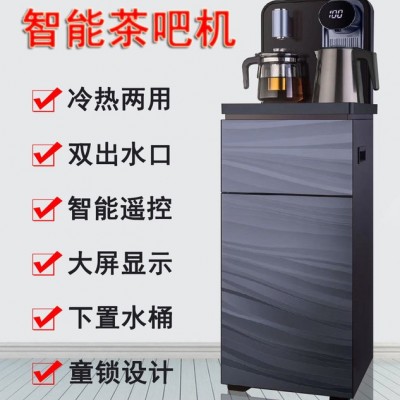 家用茶吧機廠家直售立式茶吧機上菱RC512茶吧機冷熱茶吧飲水機 茶吧開水機 禮品  特價遙控全自動茶吧機 智能茶吧機