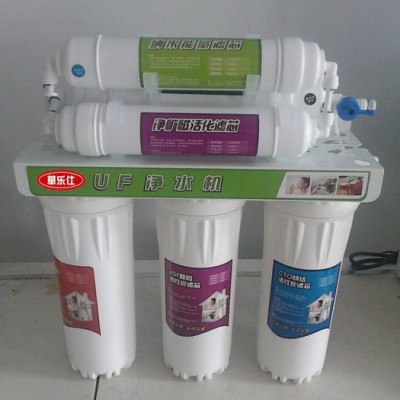 華樂仕凈水器/凈水設備HLS-TX6家用超濾凈水機廚房凈水器超濾凈水器自來水過濾器家用凈水器批發