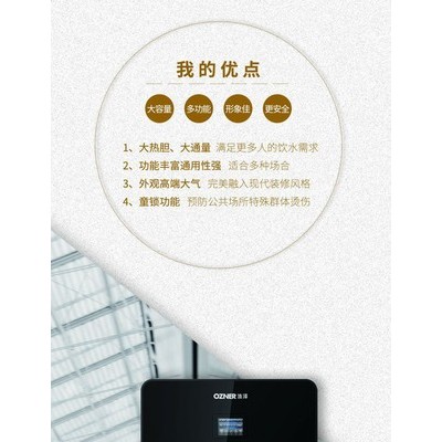 浩澤 黑金剛JZY-A5B2-G 浩澤凈水器 重慶凈水器 重慶直飲水 重慶商用凈水器 重慶家用凈水器 辦公寫字樓凈水器