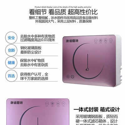 源頭廠家凈水器家用五級超濾凈水機水龍頭凈水器拓客禮品凈水器家用凈水器凈水器家用五級超濾直飲凈水機除垢弱堿能量機OEM廠家