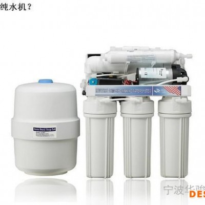 供應達凌五級反滲透過濾 RO膜 直飲機 純水機五級反滲透過濾 RO膜 直飲機
