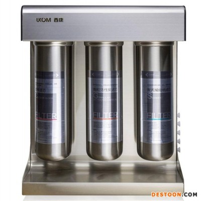 酉康YK-750凈水器 直飲機(jī)
