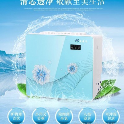 美清芯紫外線5-8級直飲機