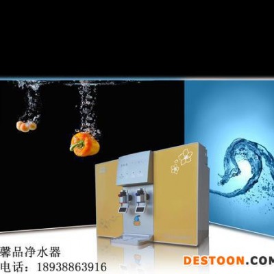 馨品家用凈水器,家用凈水器價格,家用凈水器型號,智能家用凈水