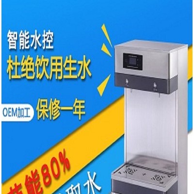 大型工廠飲水機代理加盟三長江飲水機溫開水節能飲水機18L觸摸型液晶直飲