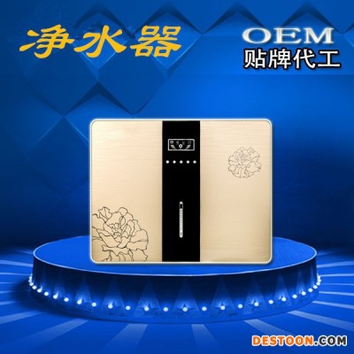 歐派OP-RO-75凈水器 家用反滲透RO膜凈水器