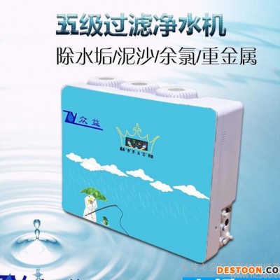 凈水器家用直飲機廚房超濾過濾器純水機OEM貼牌加工直銷