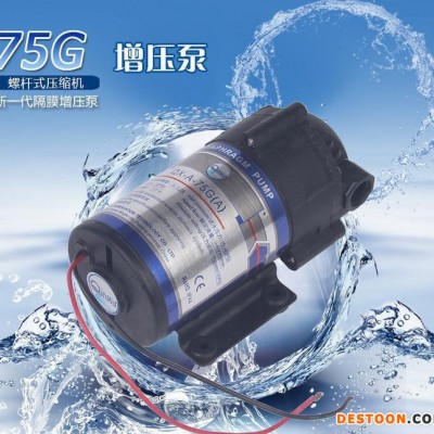 直銷高質量凈水器一體泵 凈水器一體泵