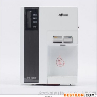 湖南凈水機招商加盟  湖南凈水器代理 浪木凈水器加盟