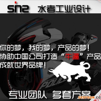 工業(yè)設(shè)計(jì) 飲水機(jī)外觀設(shè)計(jì)、飲水機(jī)工業(yè)設(shè)計(jì)、飲水機(jī)造型設(shè)計(jì)