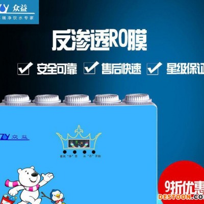超濾凈水器廚房廚房直飲機 5級純水凈水器 6級凈水器廚房直飲