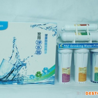 中國.廈門凈水器專家--凈水器招商OEM ODM廠家 廈門凈水器OEM專業(yè)代工生產(chǎn) 廈門凈水器批發(fā)