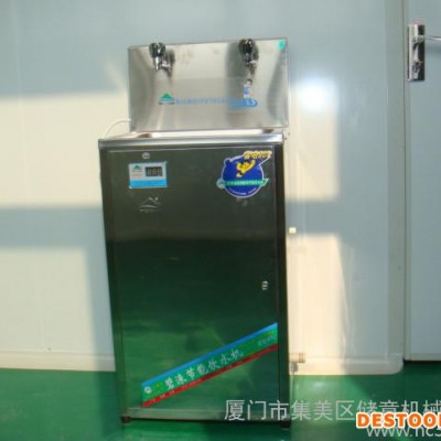 供應碧淶廈門節能飲水機,直飲機