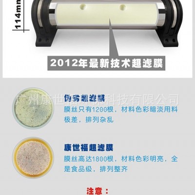 兩端塑料家用凈水器 過濾廚房臺式凈水器 超濾凈水器加盟