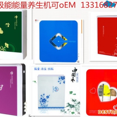 家用凈水器廠家批發(fā)   廚房直飲機(jī)  深圳凈水器廠家批發(fā)