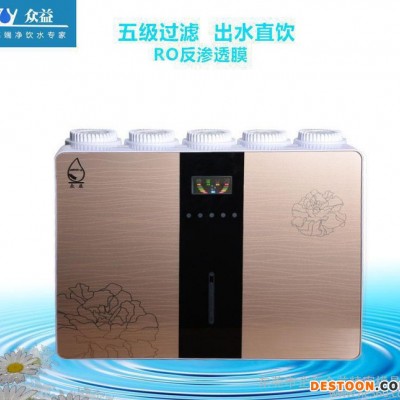 五級超濾能量直飲機農村家用3+2款凈水機 凈水機貼牌
