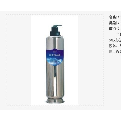 供應安之源凈水器安之源凈水器