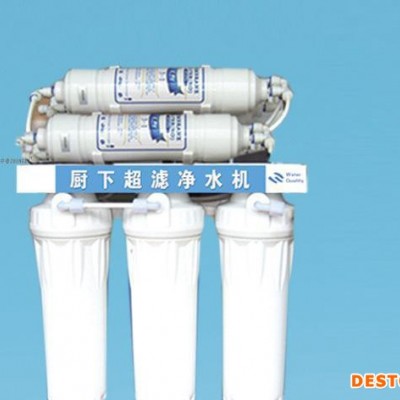 **】凈水器 家用商用凈水器 凈水器廠家 凈水機批發
