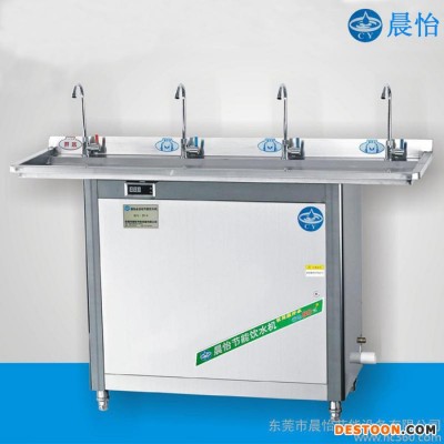 供應東莞工廠飲水機 買工廠飲水機選晨怡不銹鋼飲水機CY-3J