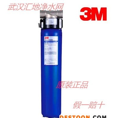 武漢純水機/直飲機  3M凈水器武漢總經銷