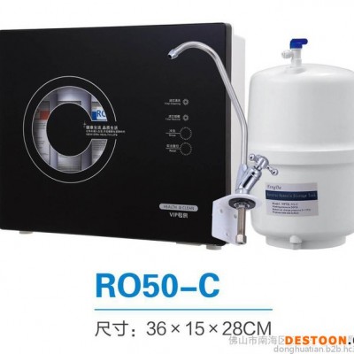 凈水器廠家 RO凈水器OEM 反滲透凈水器 長期批發 質量保證 價格便宜