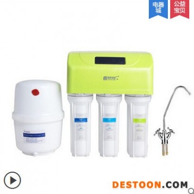 容聲凈水器家用直飲廚房純水機RO反滲透廚房直飲機凈水機