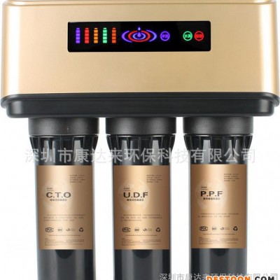 深圳安吉爾同款廚下式純水機凈水器 康達來凈水器招商加盟 深圳凈水器加盟