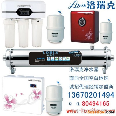 凈水器哪家好，凈水器加盟代理前景如何？