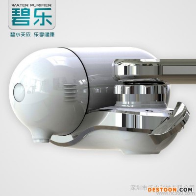 供應BL碧樂BL-LT-A龍頭凈水器廚房家用凈水器臺式凈水器**批發代理