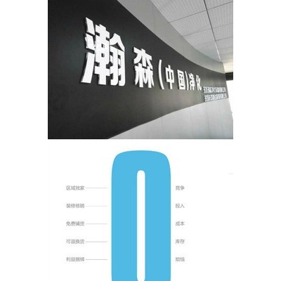 成都凈水器代理，知名品牌凈水器