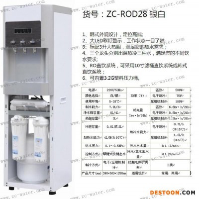 純水機/直飲機/RO逆滲透/管線機/凈水器