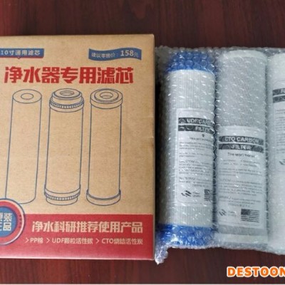 冰泉 凈水器濾芯