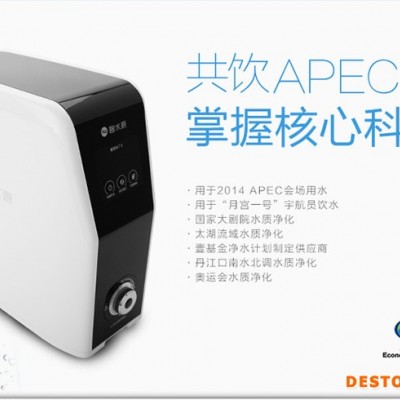 凈水器