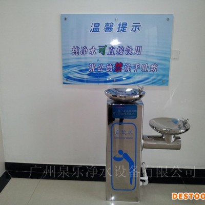 泉樂壁掛雙盆QG19-02不銹鋼直飲機(jī)