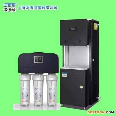 上海三斯熱水器 不銹鋼節(jié)能飲水機 過濾直飲機 智能直飲機